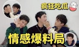 吃瓜爆料短剧吃瓜爆料大赛每日聚集地.体育圈的帅哥,吃瓜爆料大赛每日热点追踪